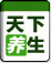 订阅到QQ邮箱