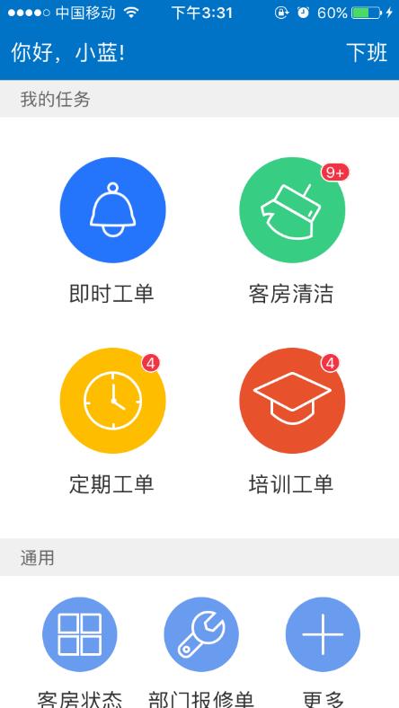 减少中间环节<br>提升服务效率